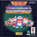 Doraemon-Yuujou-Densetsu--Japan-
