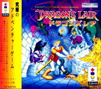 Dragon-s-Lair--Japan-