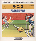 Tennis--Japan-