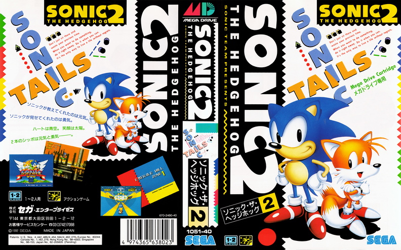 Sonic-the-Hedgehog-2--6-.jpg