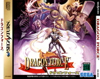 Dragon-Force-I--J--Front-Inlay