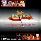 Dragon-Force-I--J--Manual-Back