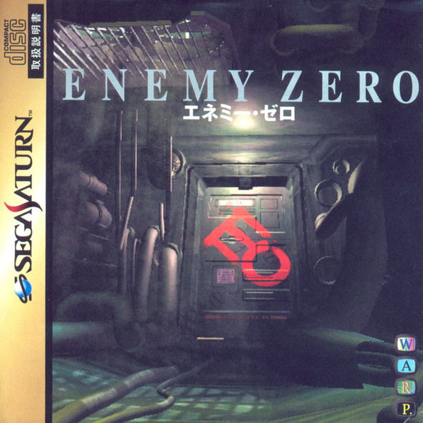 Enemy-Zero--J--Front.jpg
