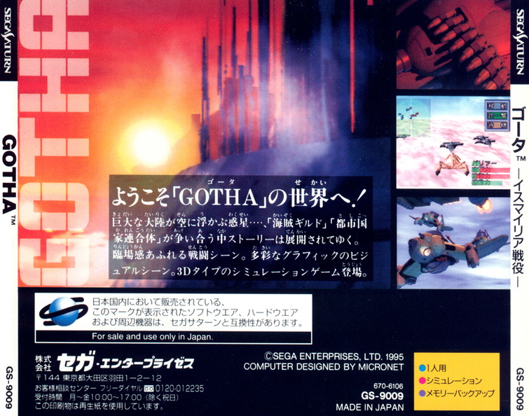 Gotha--J--Back.jpg