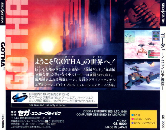 Gotha--J--Back