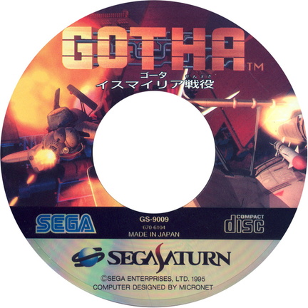Gotha--J--CD