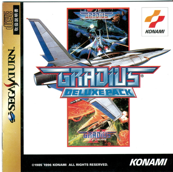 Gradius-Deluxe-Pack--J--Front.jpg