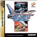 Gradius-Deluxe-Pack--J--Front