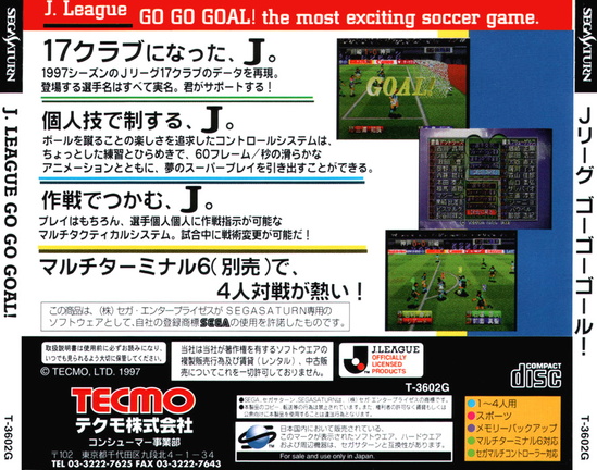 J.League-Go-Go-Goal---J--Back