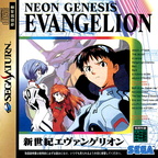 Neon-Genesis-Evangelion--J--Front
