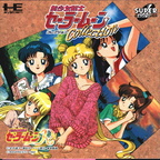Bishoujo-Senshi-Sailor-Moon-Collection--NTSC-J---BACD4004-