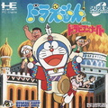 Doraemon---Nobita-no-Dorabian-Night--NTSC-J---HCD2030-