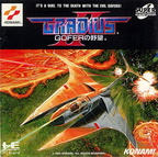 Gradius-2---Gofer-no-Yabou--NTSC-J---KMCD2003-