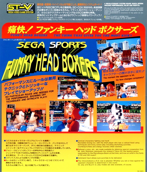 Funky-Head-Boxers-01.jpg