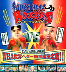 Funky-Head-Boxers-02