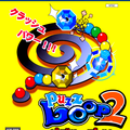 Puzz-Loop-2-01