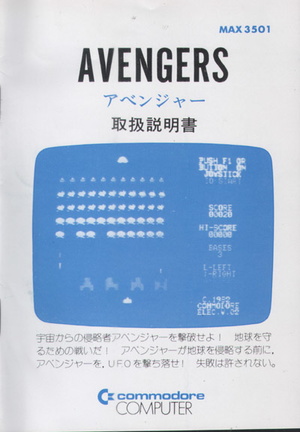 Avengers--USA-Cover-Avengers -v2-01033