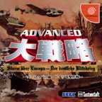 Advanced-Daisenryaku--JAP----Front