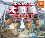 Advanced-Daisenryaku-2001--JAP----Front
