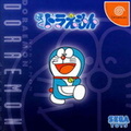 Boku-Doraemon-jap---front