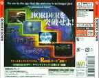 Border-Down--JAP----Back