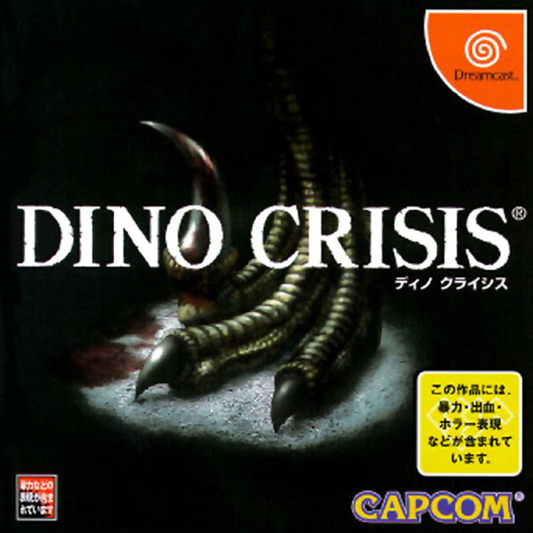 Dino-Crisis--JAP----Front