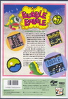 Bubble-Bobble--1993--Ving--Jp-En-B
