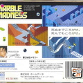 Marble-Madness--1991--Homedata--Jp-En-B