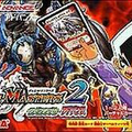 Duel-Masters-2---Invincible-Advance--Japan-