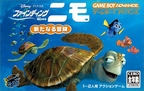 Finding-Nemo---Aratanaru-Bouken--Japan-