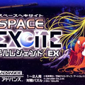 Space-Hexcite---Maetel-Legend-EX--Japan-