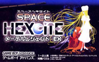 Space-Hexcite---Maetel-Legend-EX--Japan-