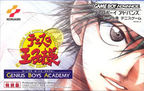 Tennis-no-Ouji-sama---Genius-Boys-Academy--Japan-
