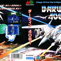 genesis darwin4081 jp
