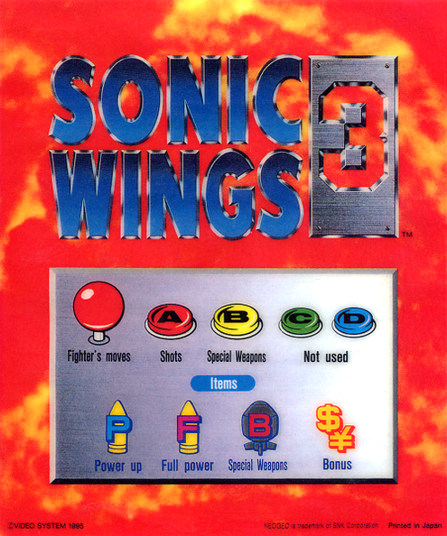 sonicwi3.png