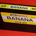 Banana--Japan-
