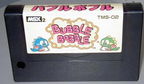 Bubble-Bobble--Korea---Unl-