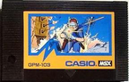 Casio-Ski-Command--Japan-