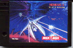 Nemesis-3---The-Eve-of-Destruction--Japan--Europe-