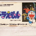 Doraemon--J-
