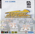 Formula-1-World-Championship-1993---Heavenly-Symphony--J---Front-