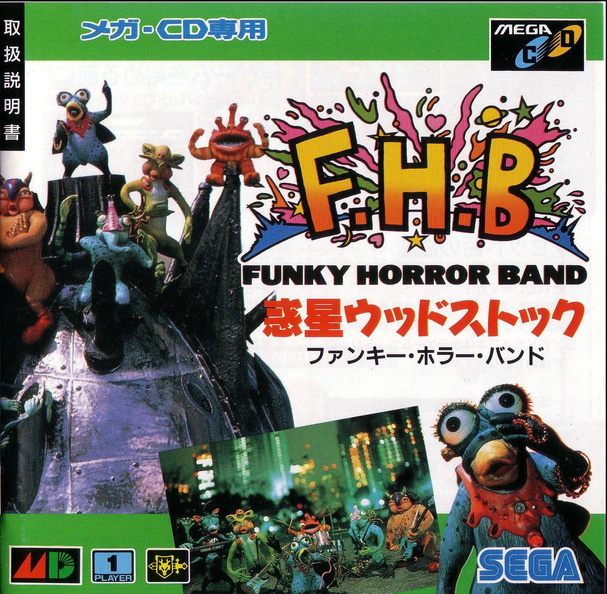 Funky-Horror-Band--J---Front-.jpg