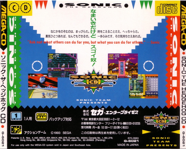 Sonic-The-Hedgehog-CD--J---Back-.jpg