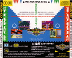 Sonic-The-Hedgehog-CD--J---Back-