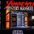 Yumeni-Mystery-Mansion--E---Front-