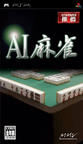 0075-AI Mahjong JPN PSP-CYIU