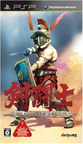 2089-Kentoushi Gladiator Begins JPN PSP-BAHAMUT