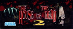 House-of-the-Dead-2-Marquee psd