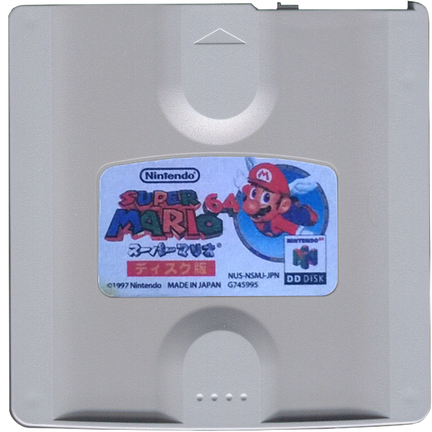 Super-Mario-64--Japan---Proto-