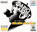 Mario-Artist-Communication-Kit--Japan-